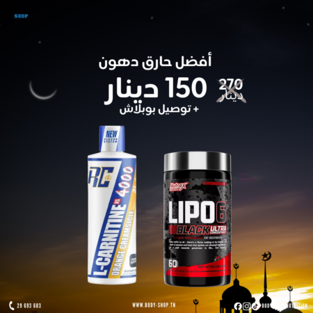 seche extreme - pack